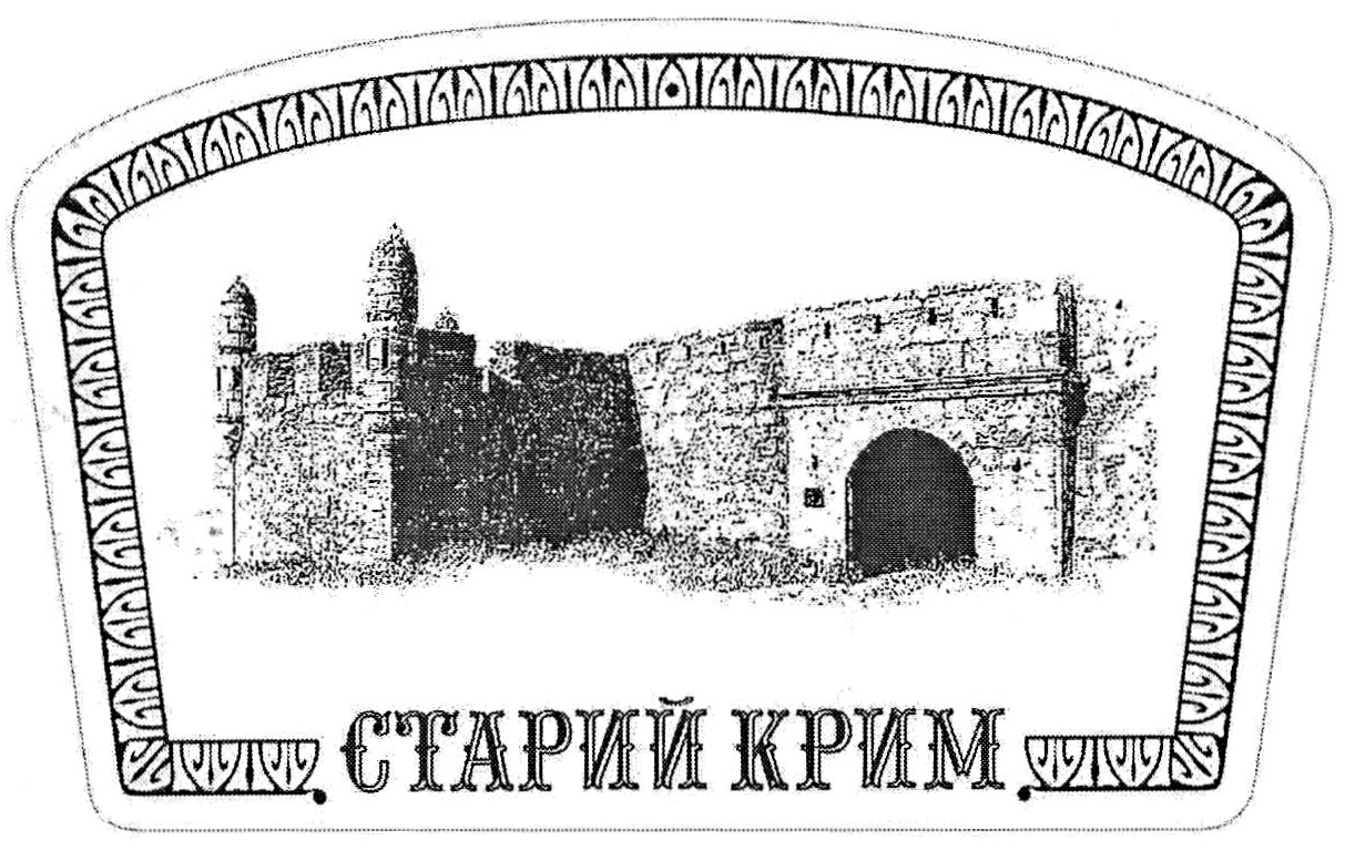 Изображение товарного знака (изобразительный знак)