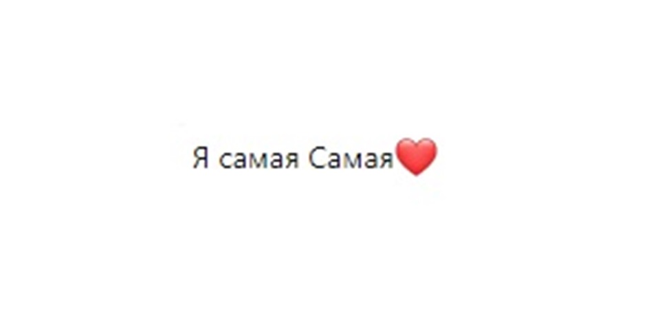 (изобразительный знак)