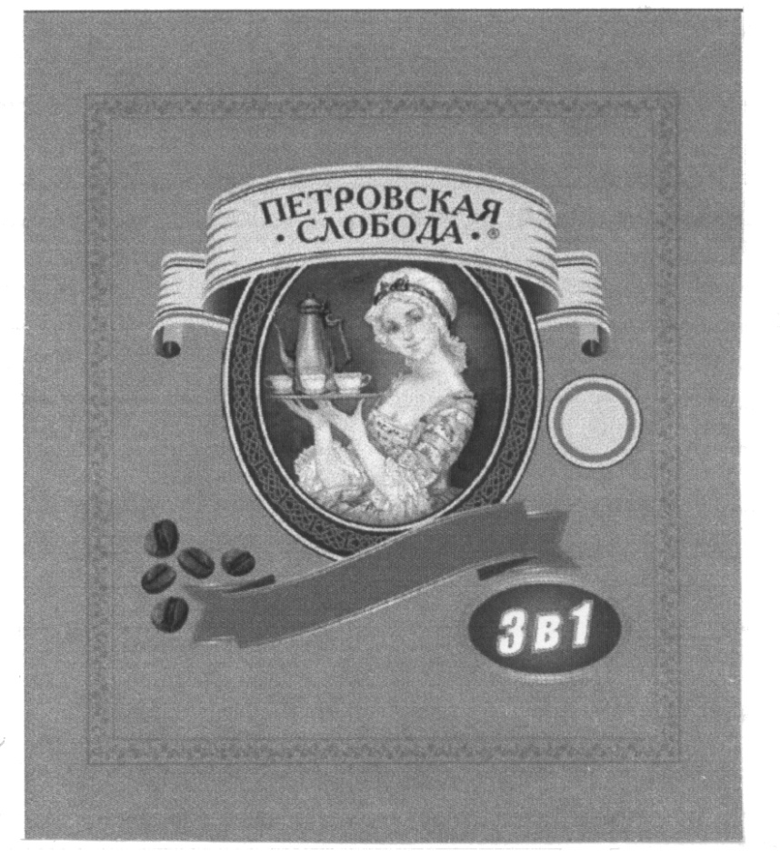 (изобразительный знак)