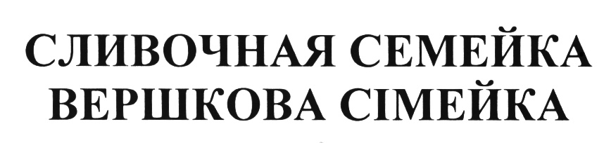 Изображение товарного знака (изобразительный знак)