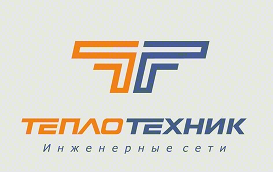 ТЕПЛОТЕХНИК Инженерные сети