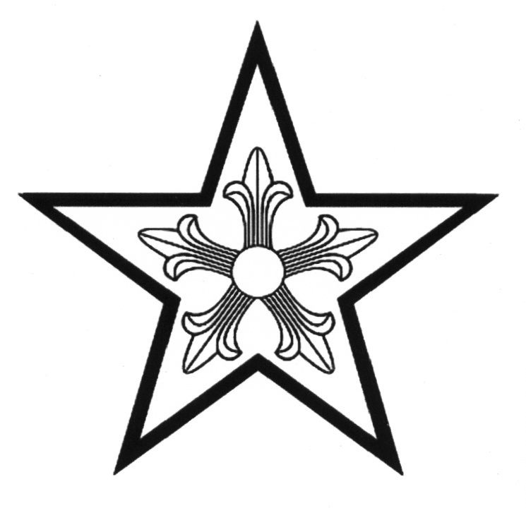 (изобразительный знак)