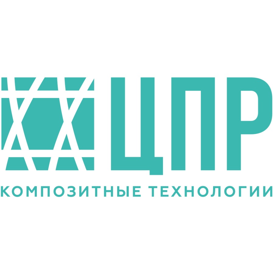 XХ ЦПР КОМПОЗИТНЫЕ ТЕХНОЛОГИИ