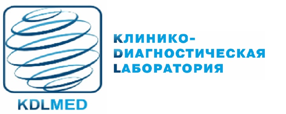 КЛИНИКО-ДИАГНОСТИЧЕСКАЯ ЛАБОРАТОРИЯ KDLMED