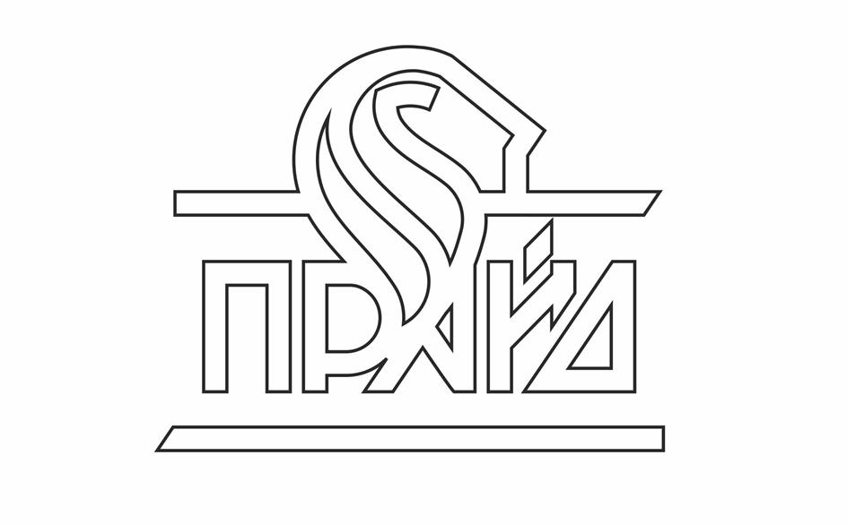 Изображение товарного знака (изобразительный знак)