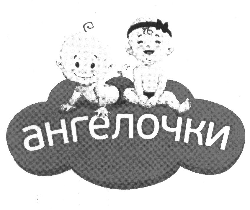 Изображение товарного знака (изобразительный знак)
