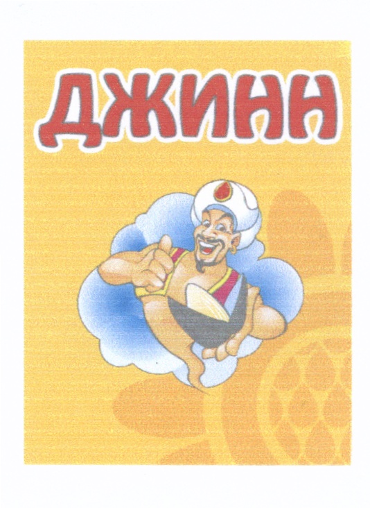 Изображение товарного знака (изобразительный знак)