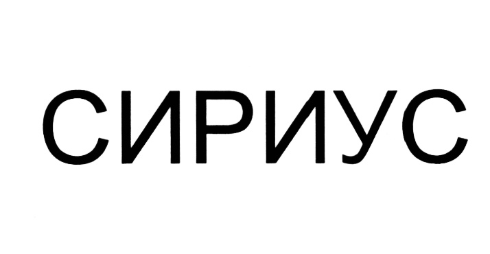 Изображение товарного знака (изобразительный знак)