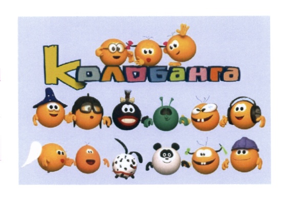 Изображение товарного знака (изобразительный знак)