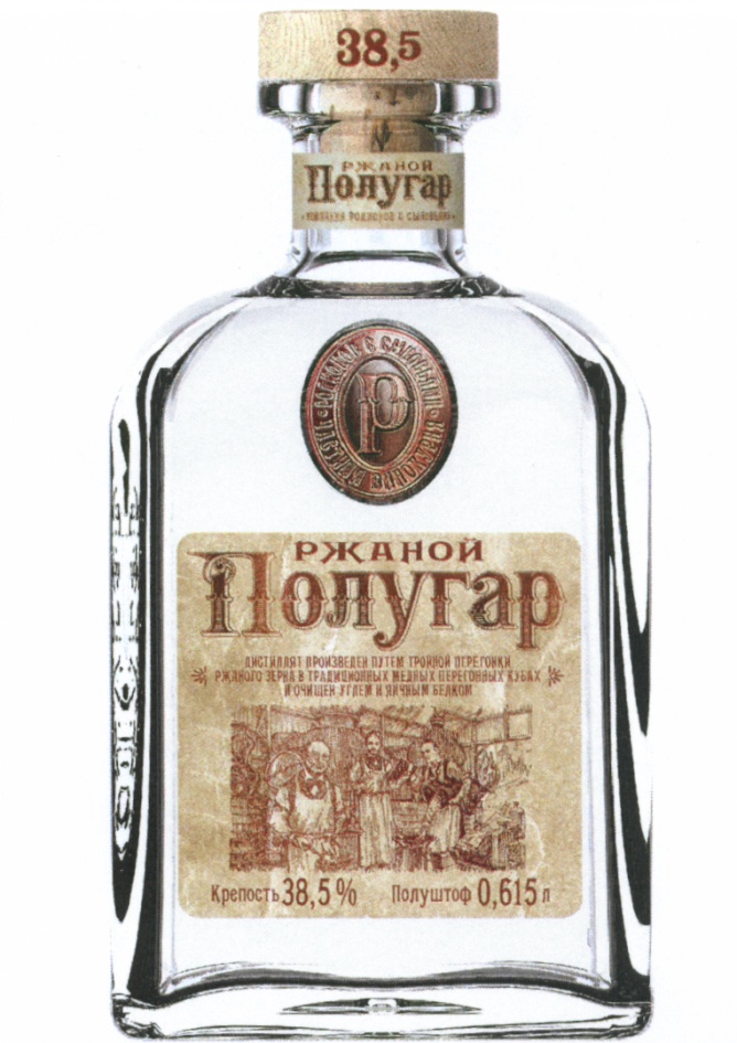 Изображение товарного знака (изобразительный знак)