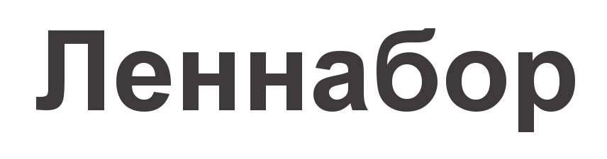 (изобразительный знак)