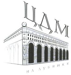 Изображение товарного знака (изобразительный знак)