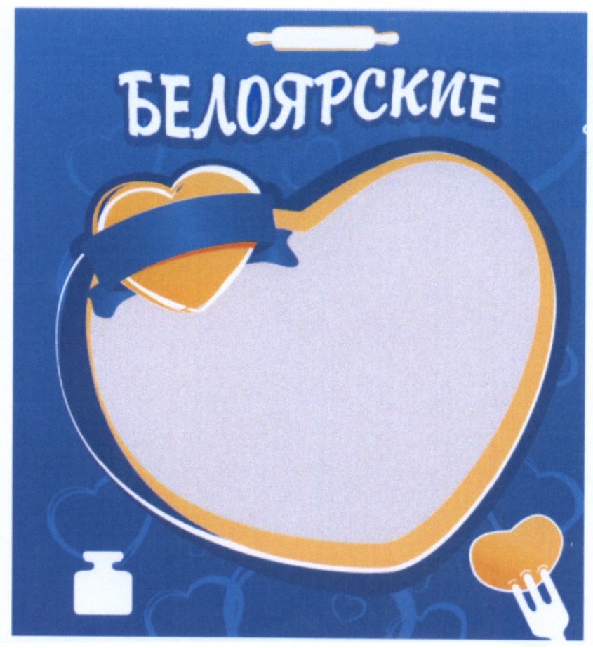 Изображение товарного знака (изобразительный знак)