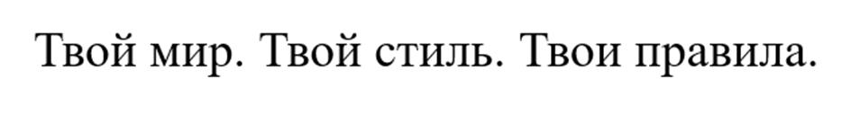 (изобразительный знак)