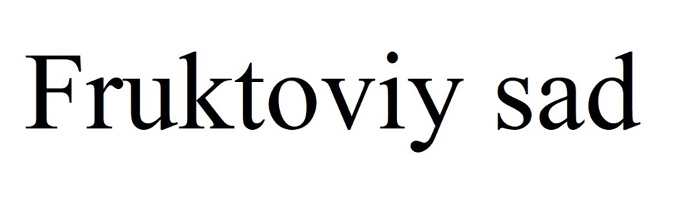 Fruktoviy sad