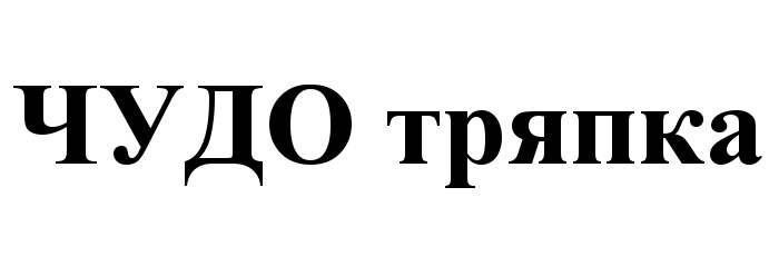 Изображение товарного знака (изобразительный знак)