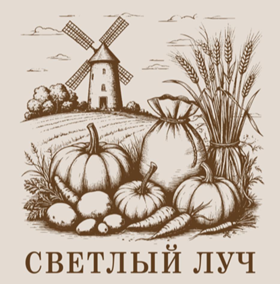 (изобразительный знак)