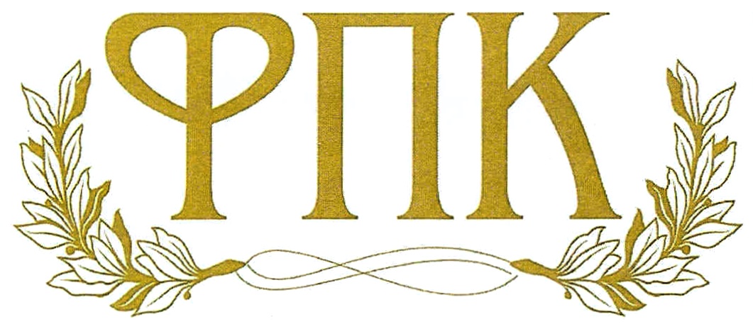 Изображение товарного знака (изобразительный знак)