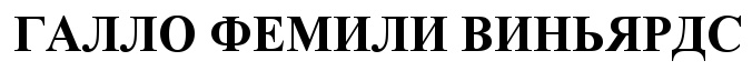 Изображение товарного знака (изобразительный знак)
