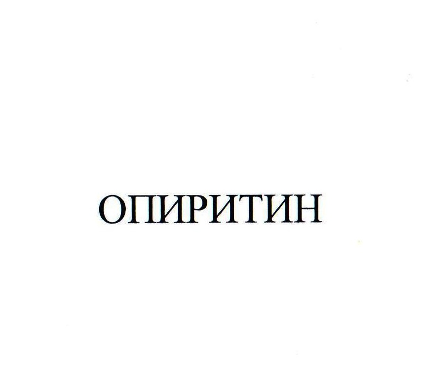 Изображение товарного знака (изобразительный знак)