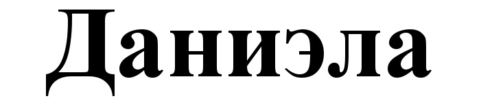 Изображение товарного знака (изобразительный знак)