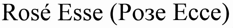 Изображение товарного знака (изобразительный знак)