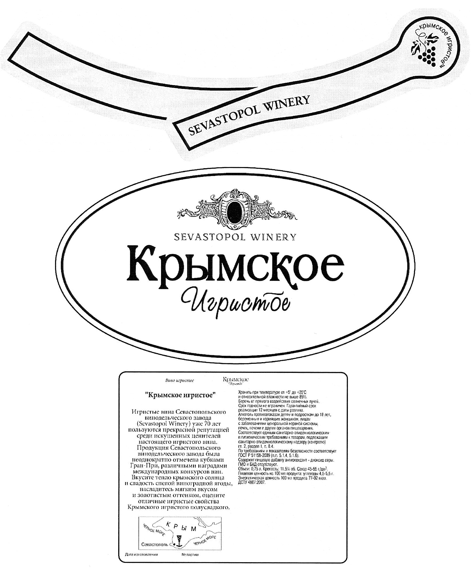Изображение товарного знака (изобразительный знак)