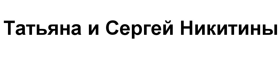 (изобразительный знак)