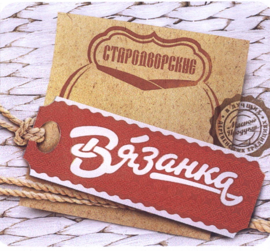 Изображение товарного знака (изобразительный знак)