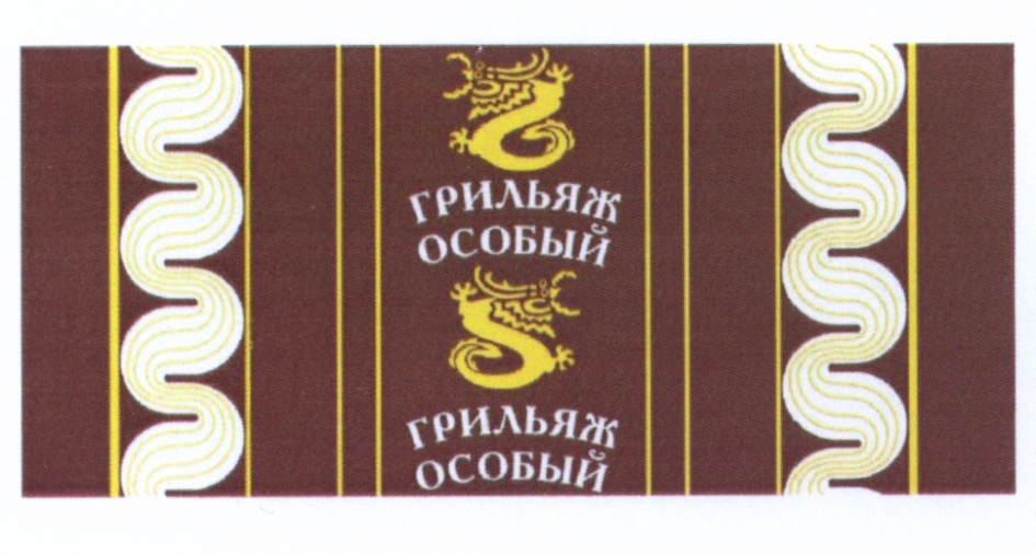 Изображение товарного знака (изобразительный знак)