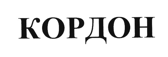 Изображение товарного знака (изобразительный знак)