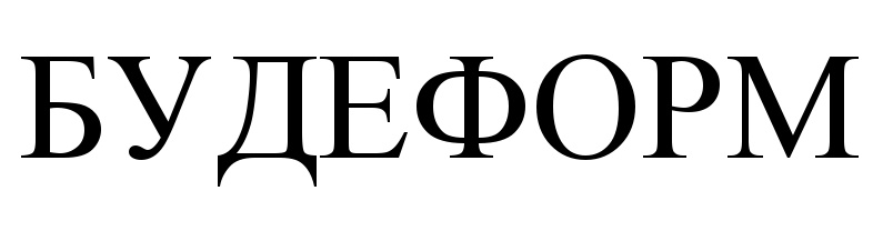 (изобразительный знак)