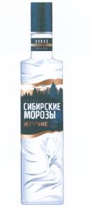 Изображение товарного знака (изобразительный знак)