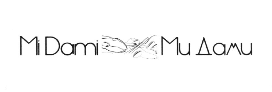 Изображение товарного знака (изобразительный знак)