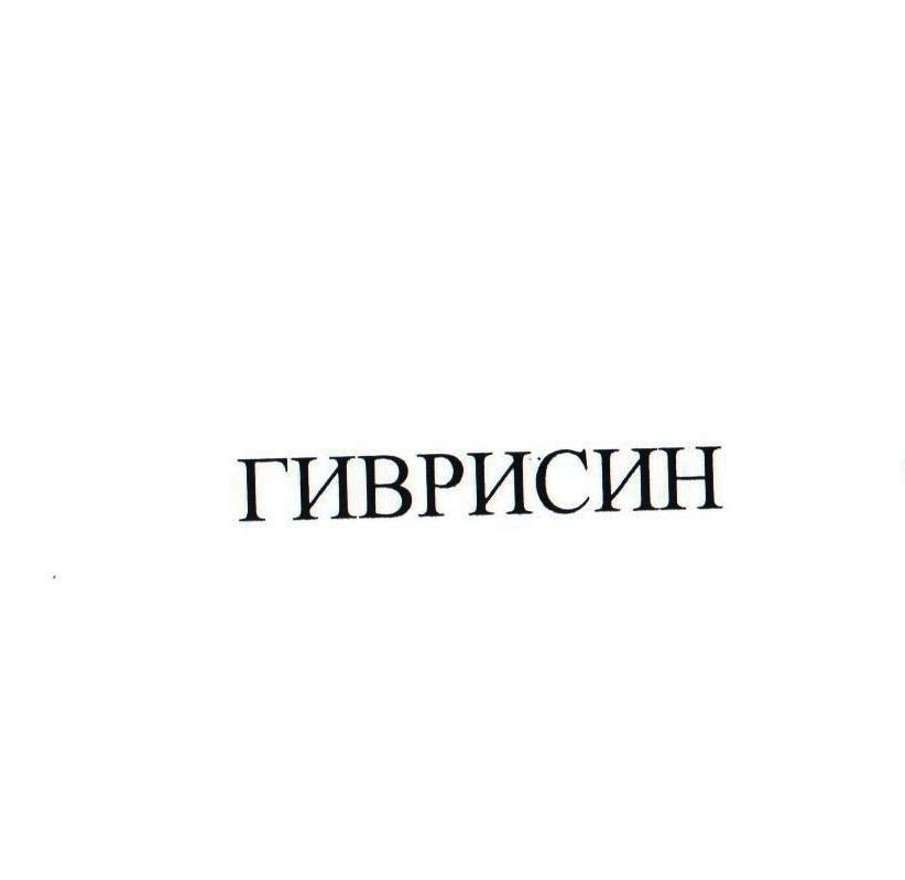 Изображение товарного знака (изобразительный знак)