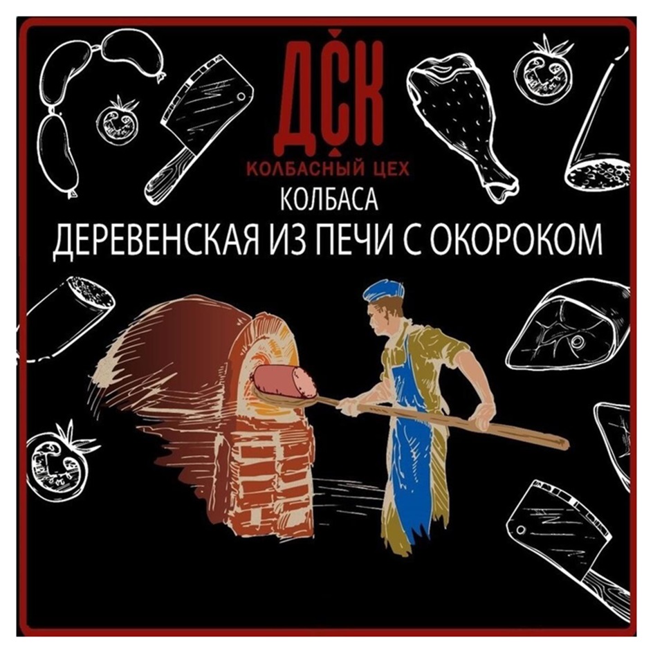 Изображение товарного знака (изобразительный знак)