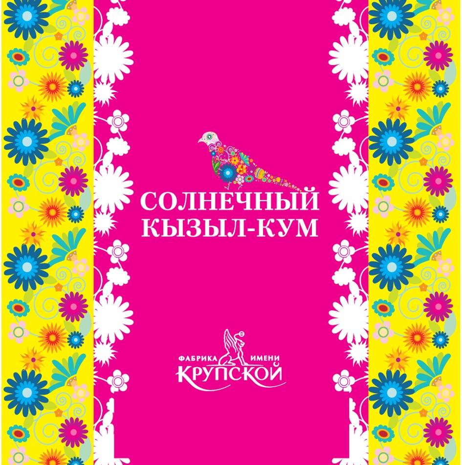 Изображение товарного знака (изобразительный знак)