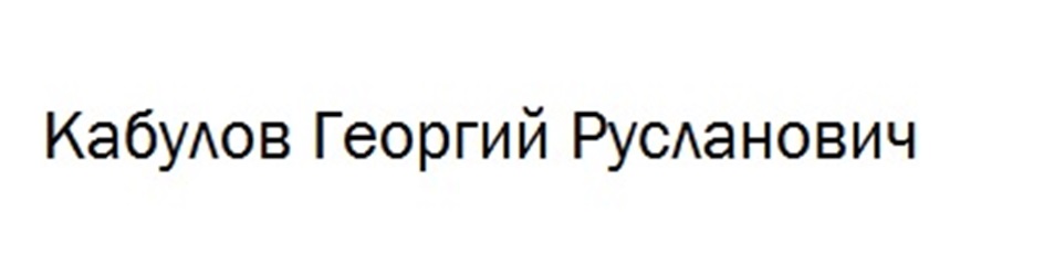 Изображение товарного знака (изобразительный знак)