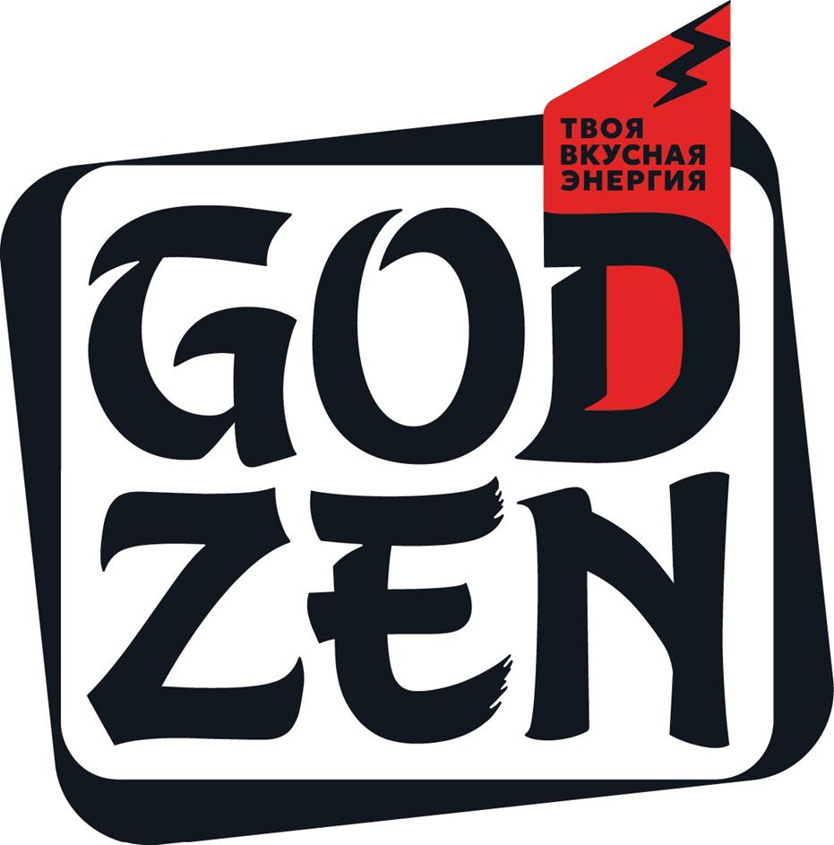 GOD ZEN ТВOЯ ВКУСНАЯ ЭНЕРГИЯ