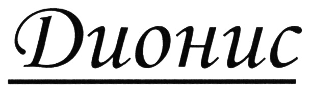 Изображение товарного знака (изобразительный знак)