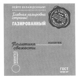 (изобразительный знак)