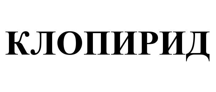 Изображение товарного знака (изобразительный знак)