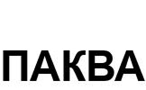 Изображение товарного знака (изобразительный знак)