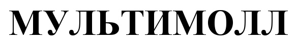 Изображение товарного знака (изобразительный знак)
