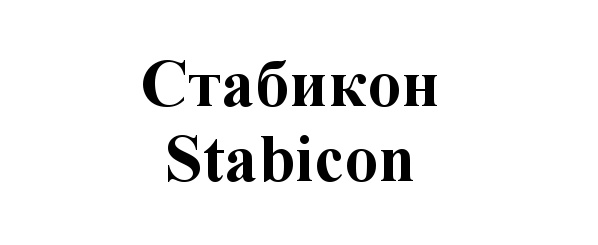 Изображение товарного знака (изобразительный знак)