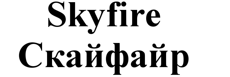 Изображение товарного знака (изобразительный знак)