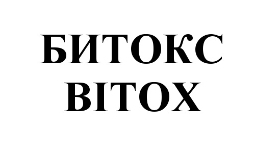 Изображение товарного знака (изобразительный знак)