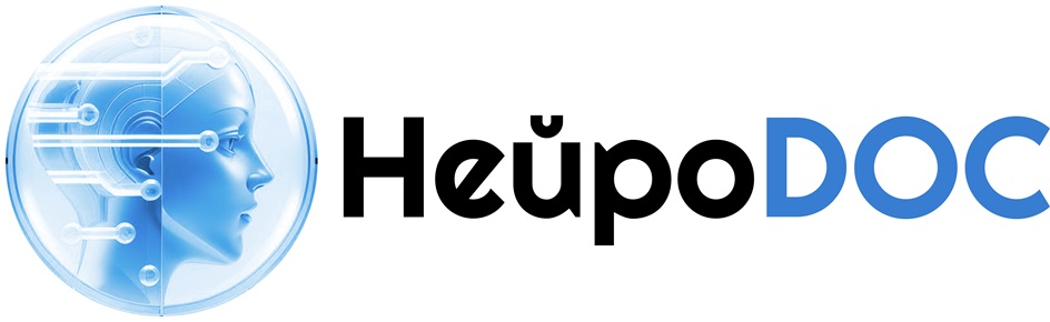 НейроDOC