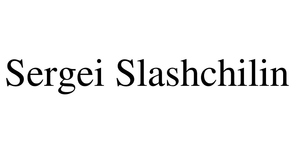 Sergei Slashchilin