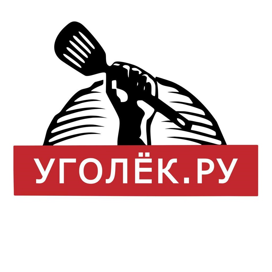 УГОЛЁК.РУ